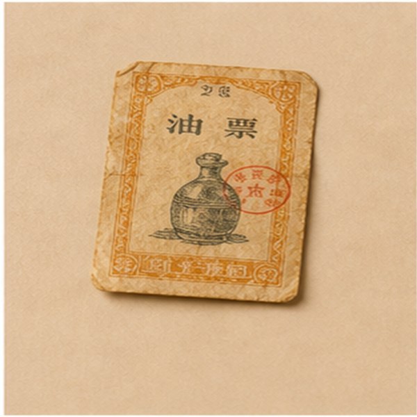 民藏粮票军用粮票雅致小品