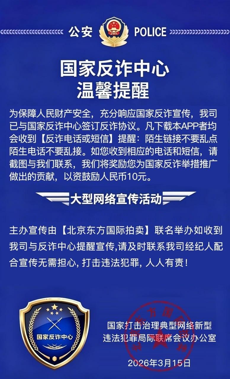 是的撒的
